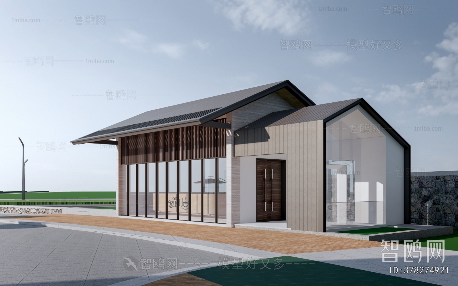 Modern Public Building