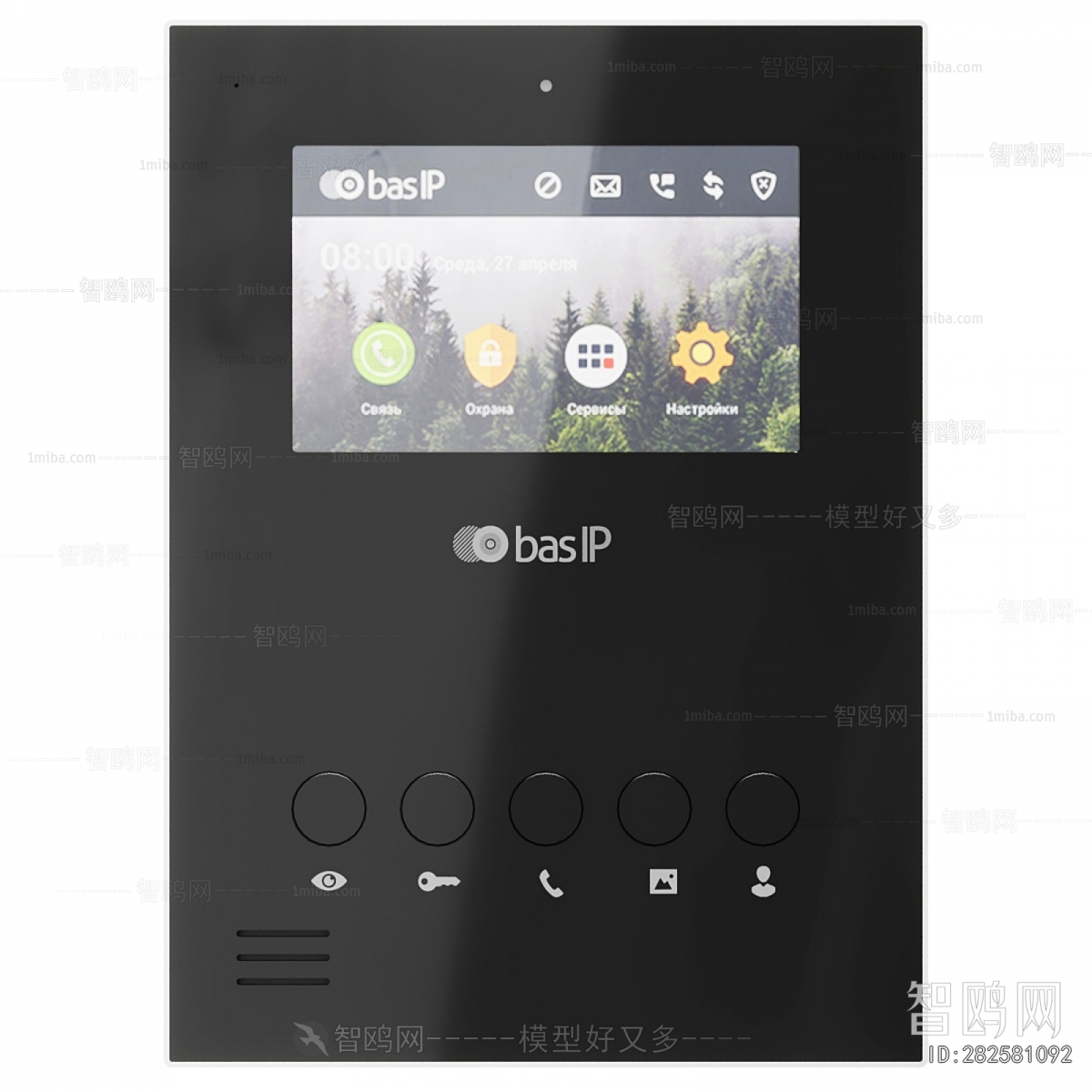 Modern Video Doorbell