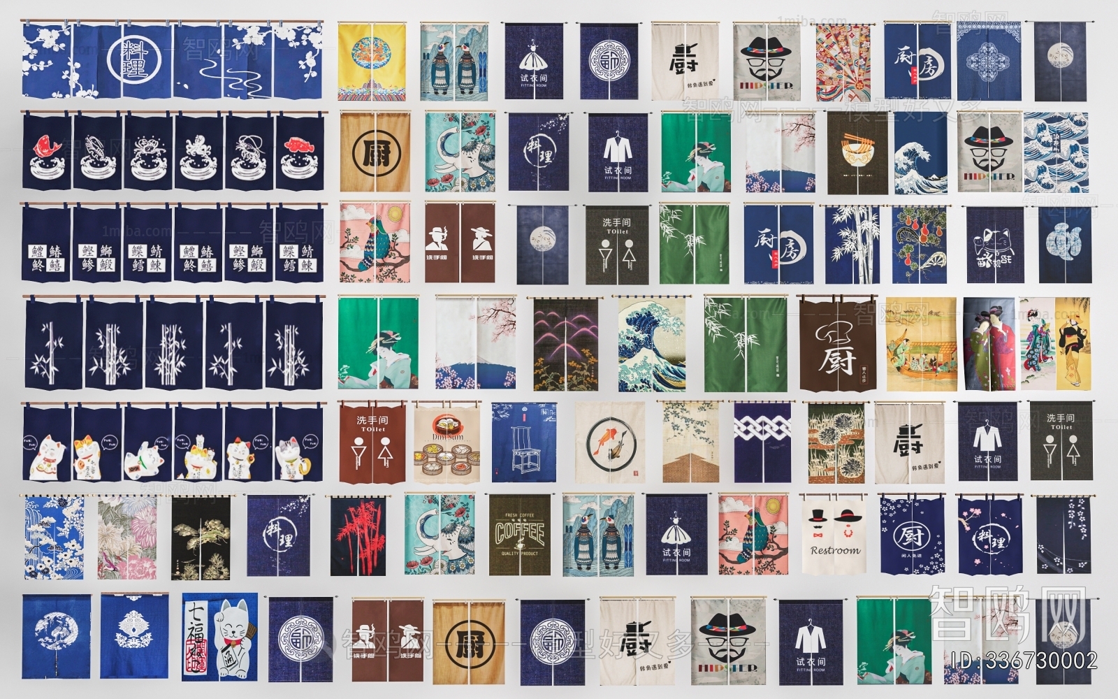 Japanese Style Door Curtain