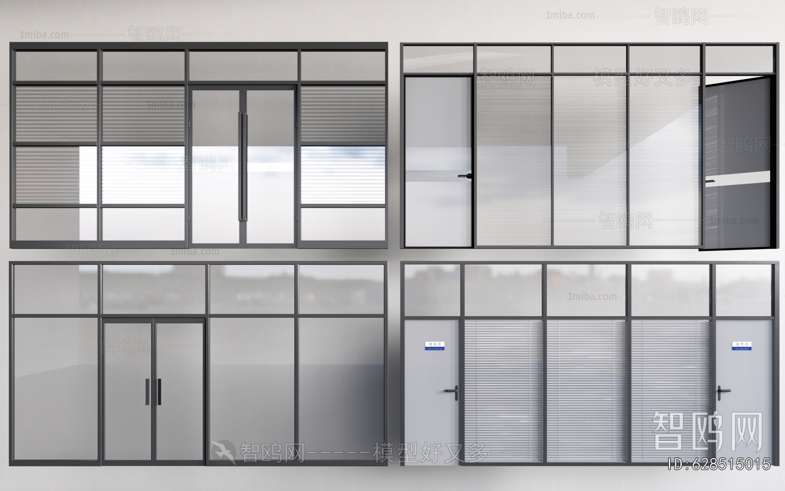 Modern Glass Screen Partition