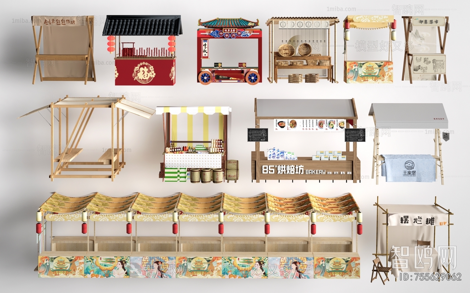 New Chinese Style Sales Vehicle