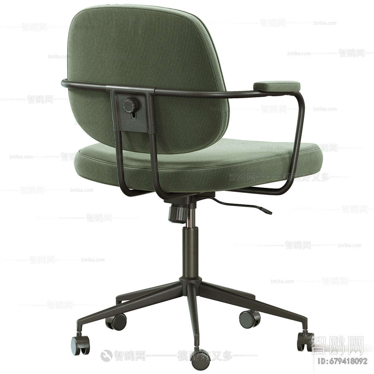 Modern Office Chair