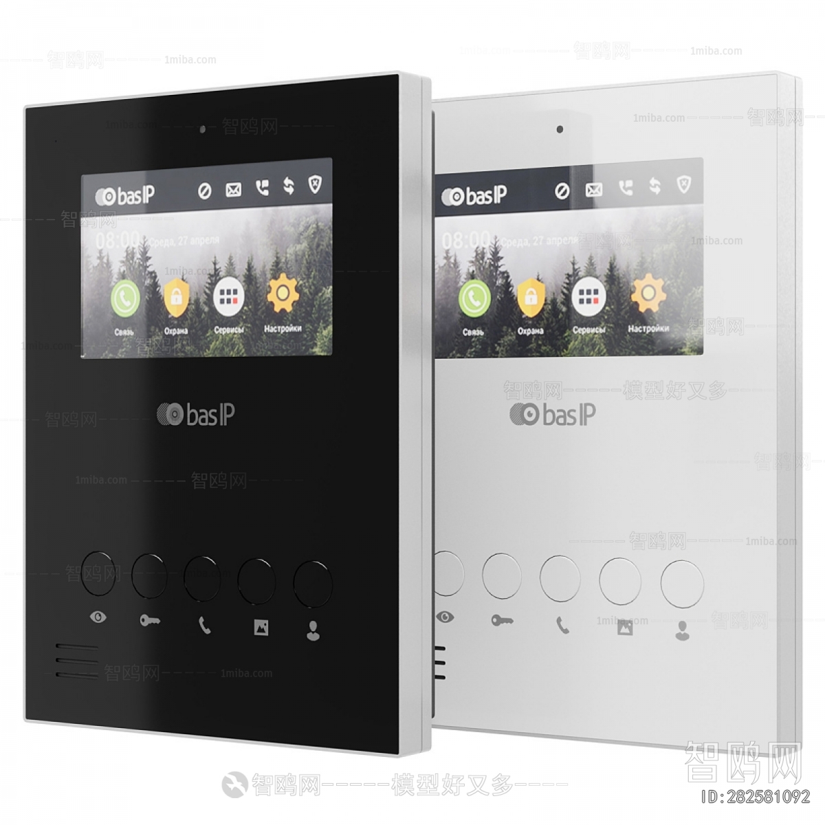 Modern Video Doorbell