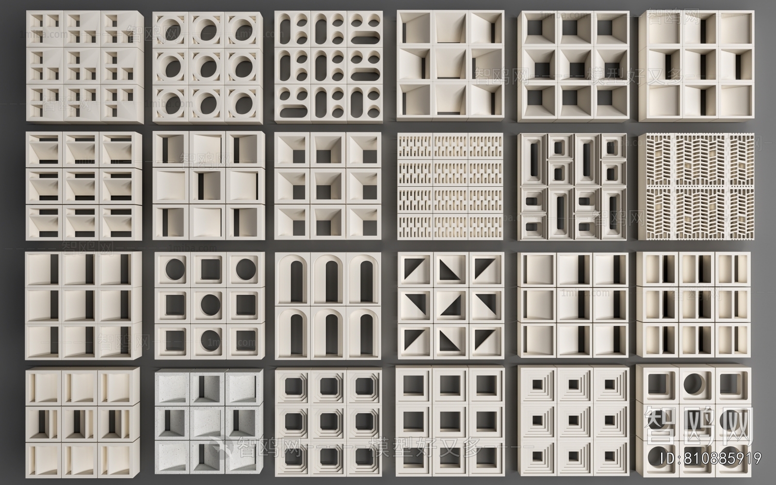 Modern Cement Brick Screen Partition