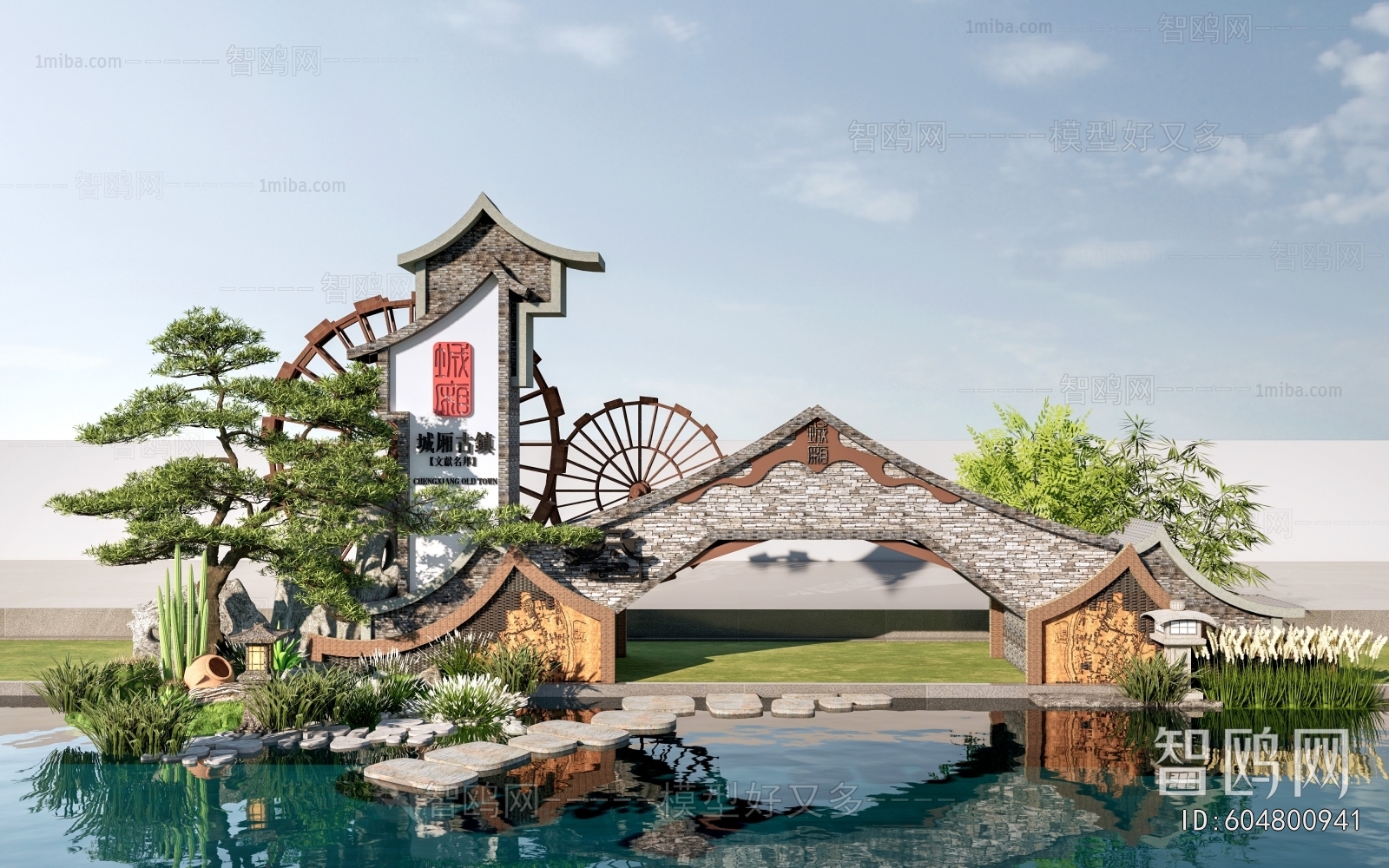 New Chinese Style Garden