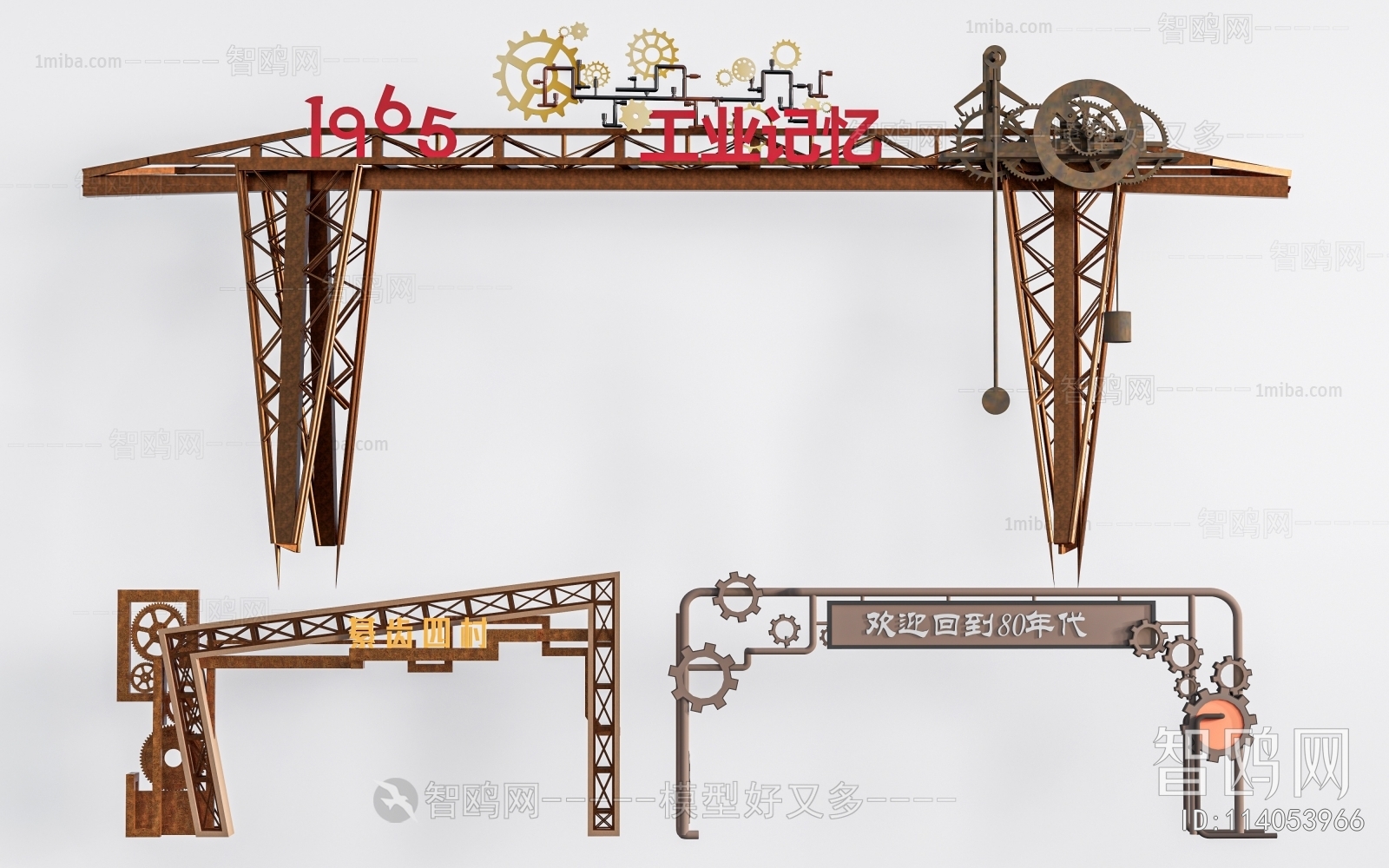 Industrial Style Facade Element