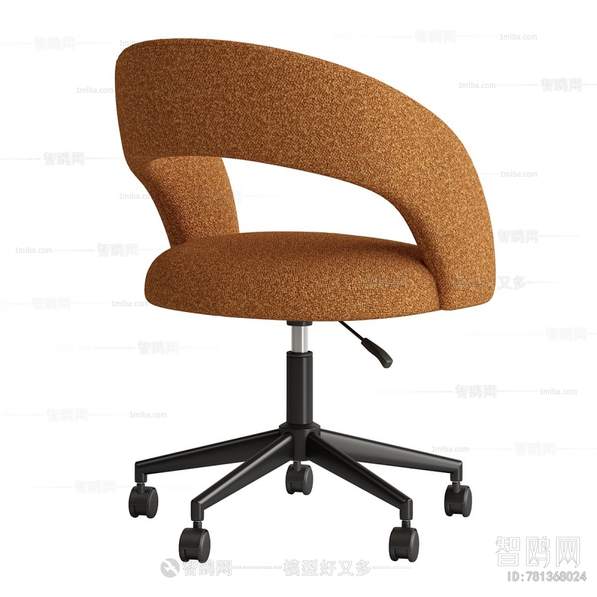 Modern Office Chair