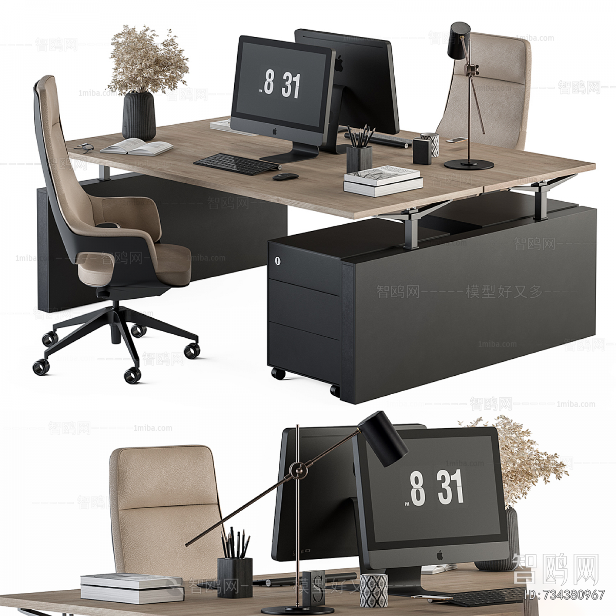 Modern Office Desk And Chair