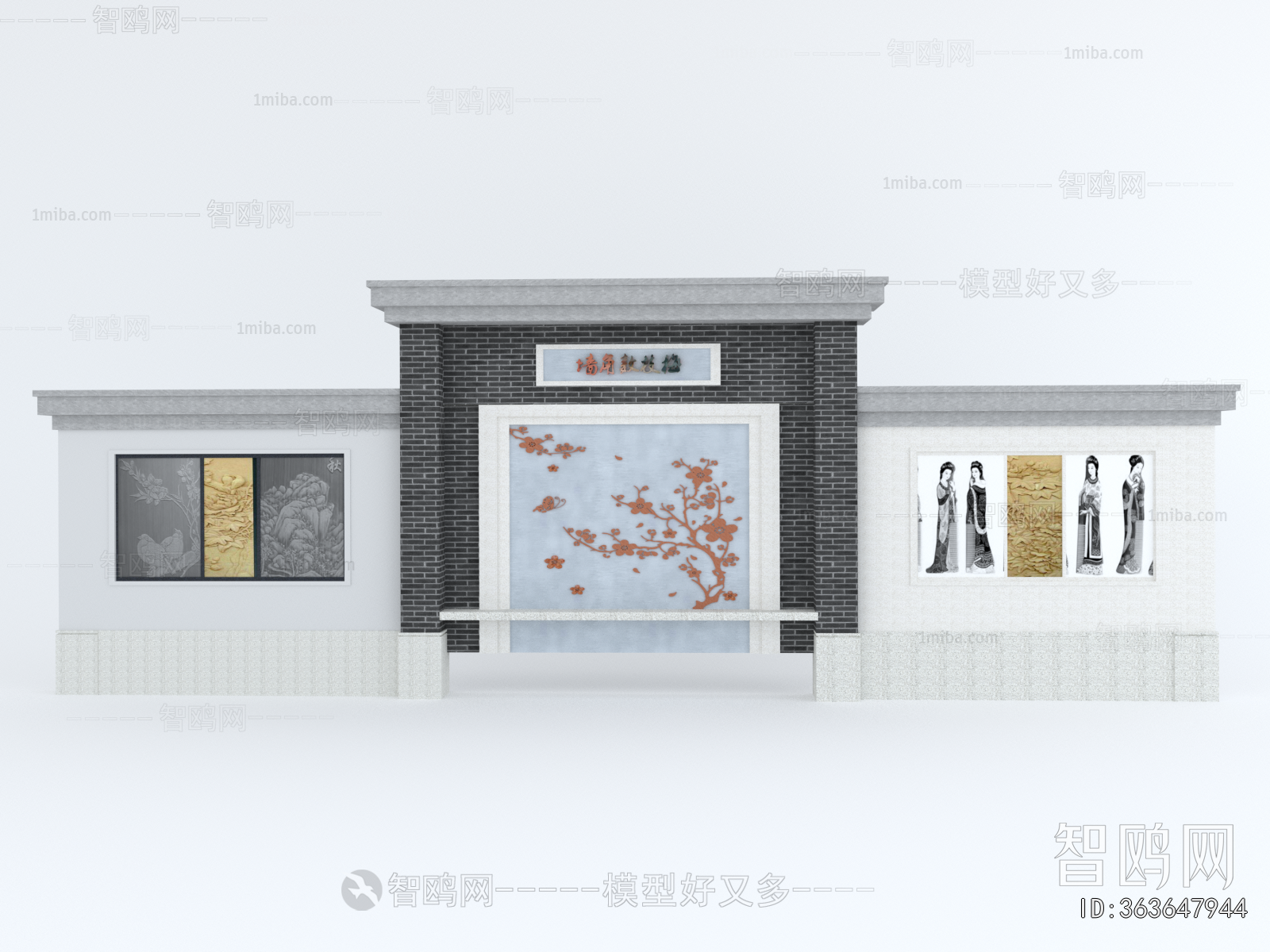 Chinese Style Landscape Wall