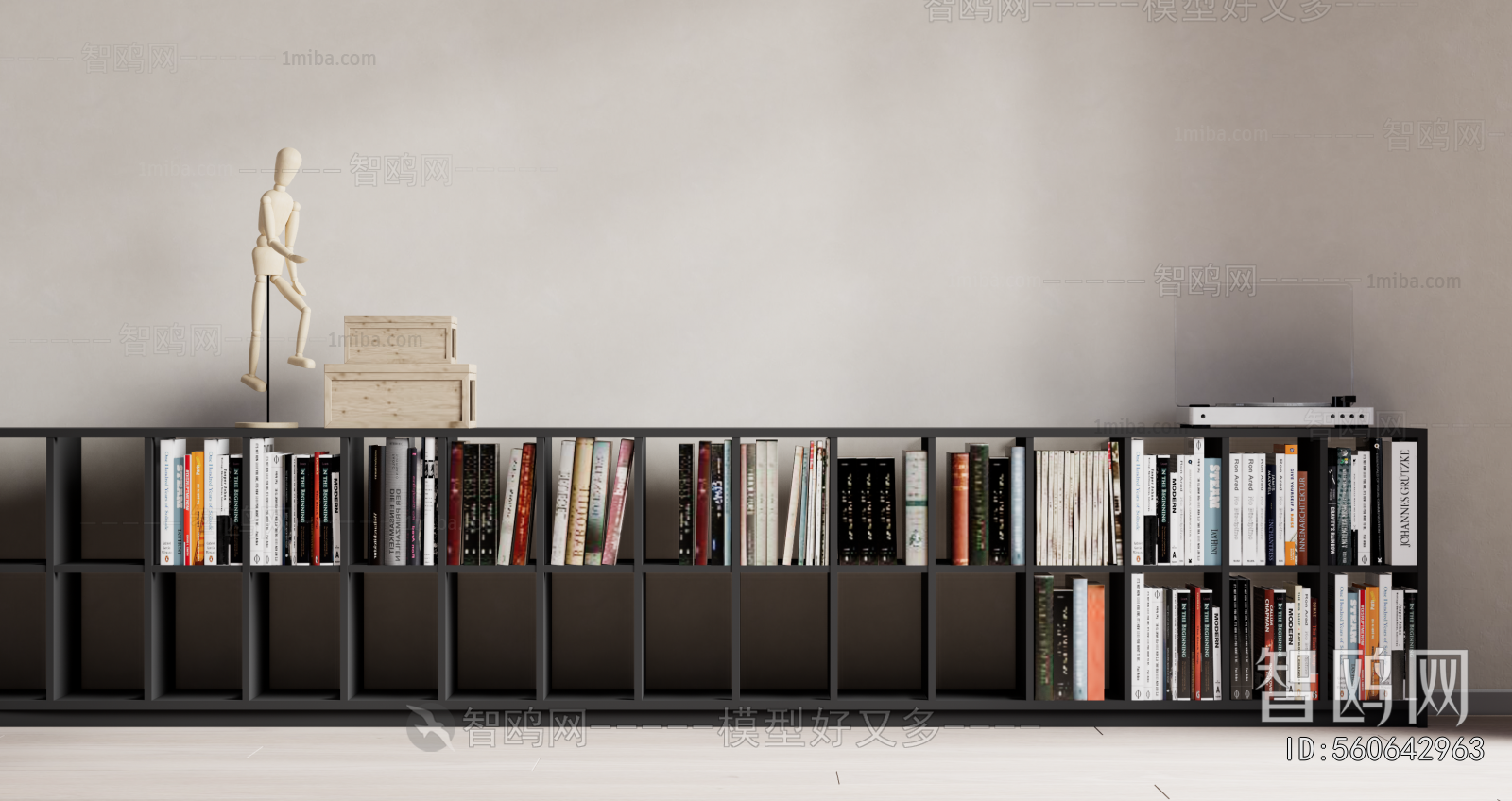 Modern Bookshelf