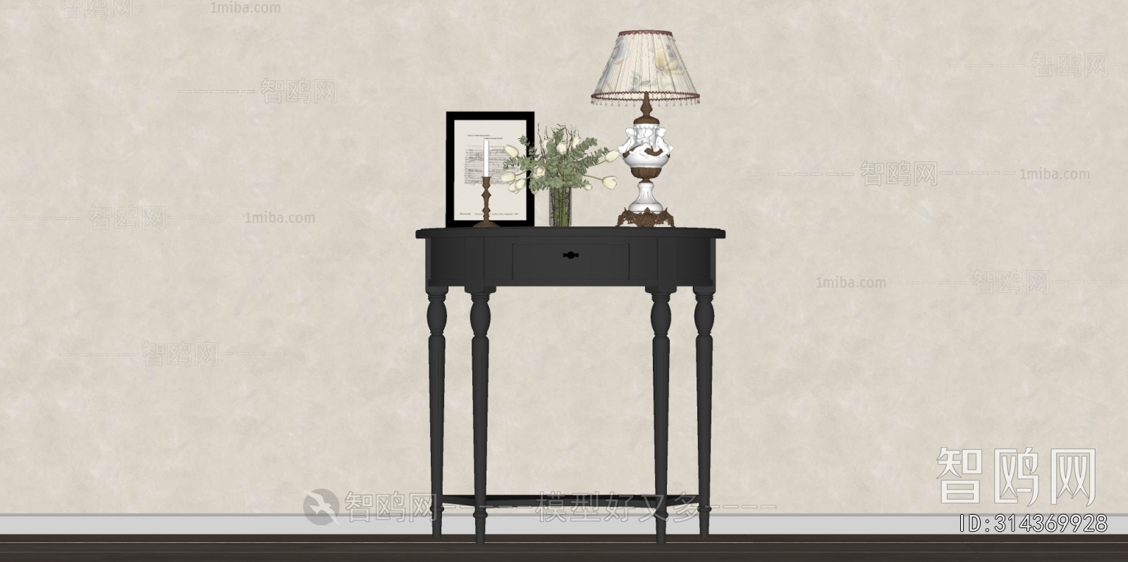 French Style Console