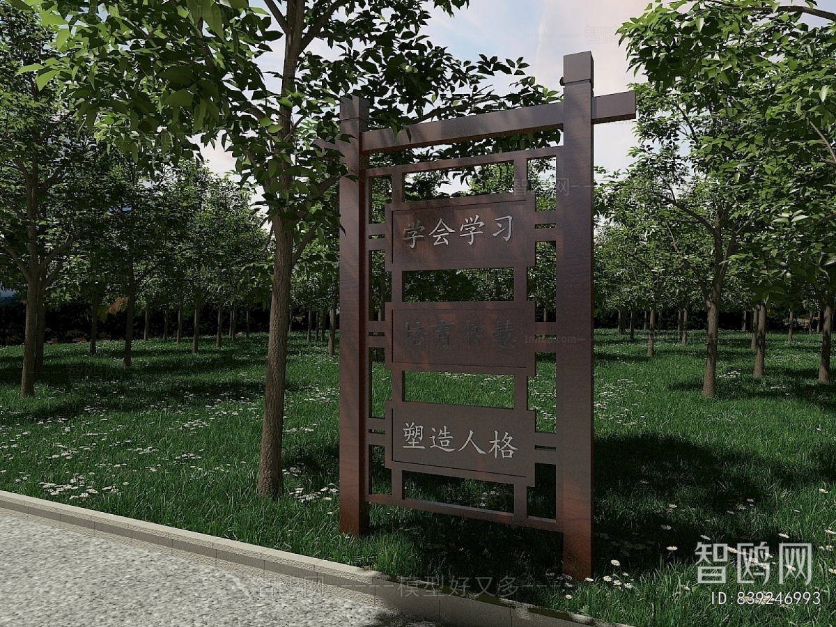 New Chinese Style Guide Board/bulletin Board