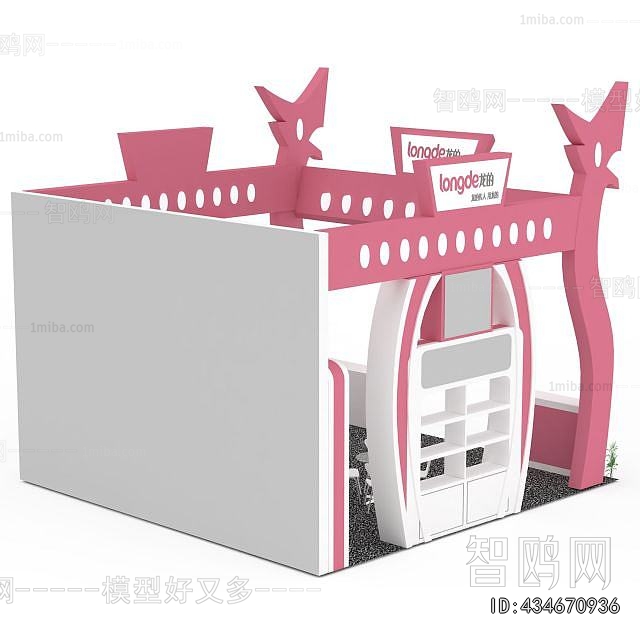 Modern Exhibition Hall