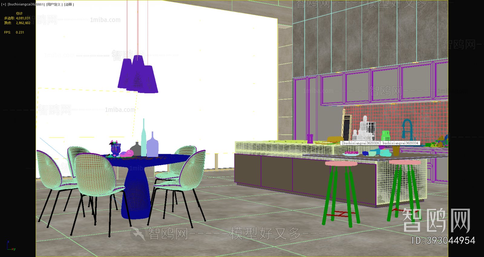 Nordic Style Dining Room