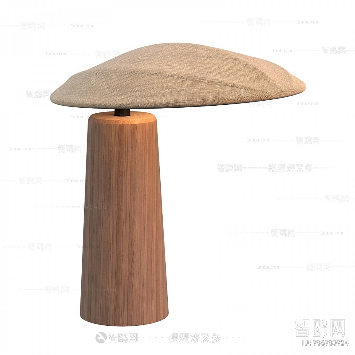Modern Table Lamp