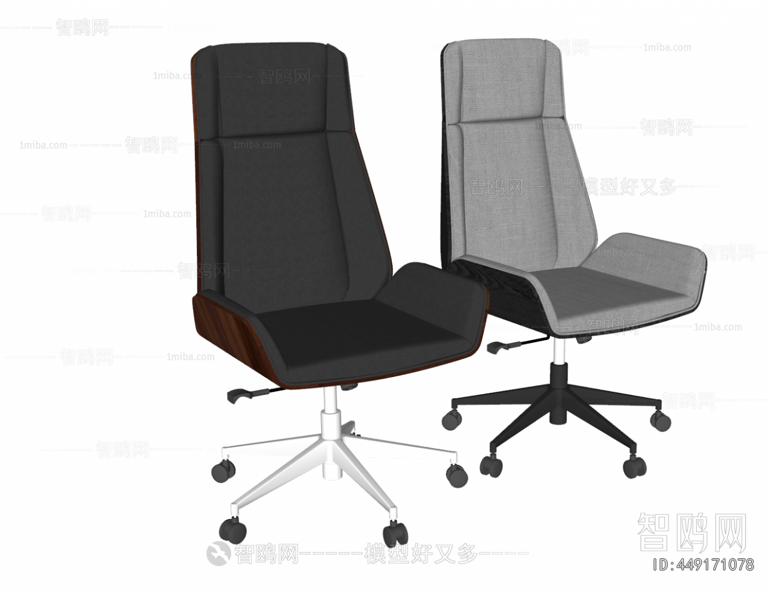 Modern Office Chair