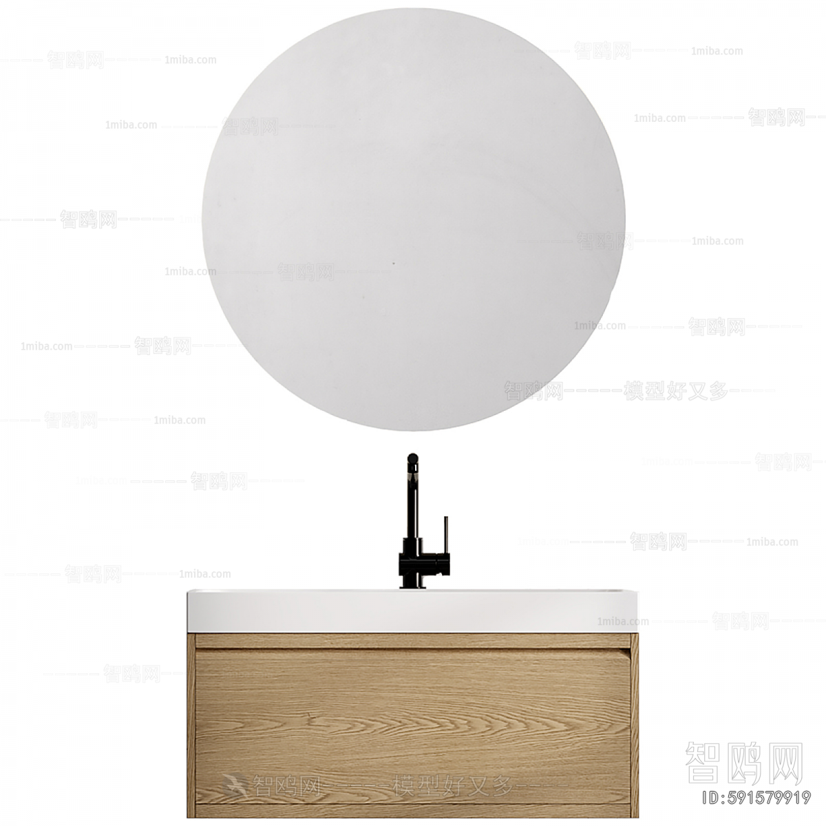 Modern Bathroom Cabinet