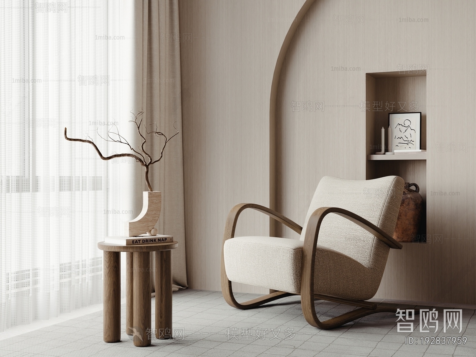 Modern Rocking Chair