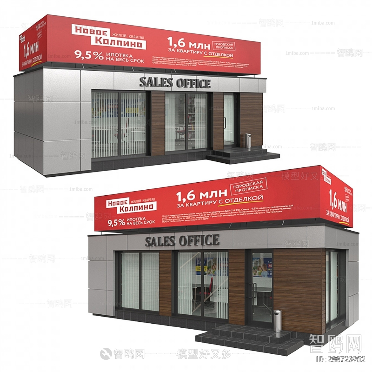 Modern Appearance Of Commercial Building