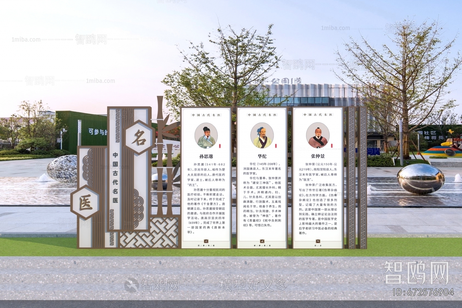 New Chinese Style Guide Board/bulletin Board