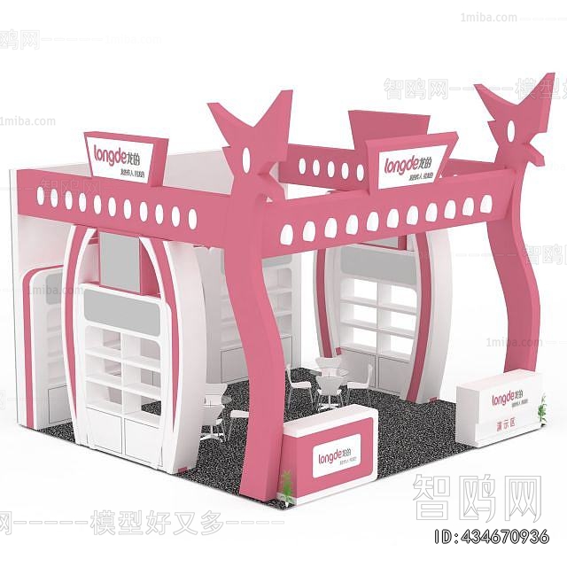 Modern Exhibition Hall