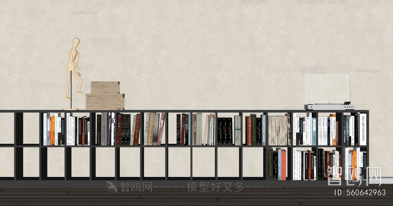 Modern Bookshelf