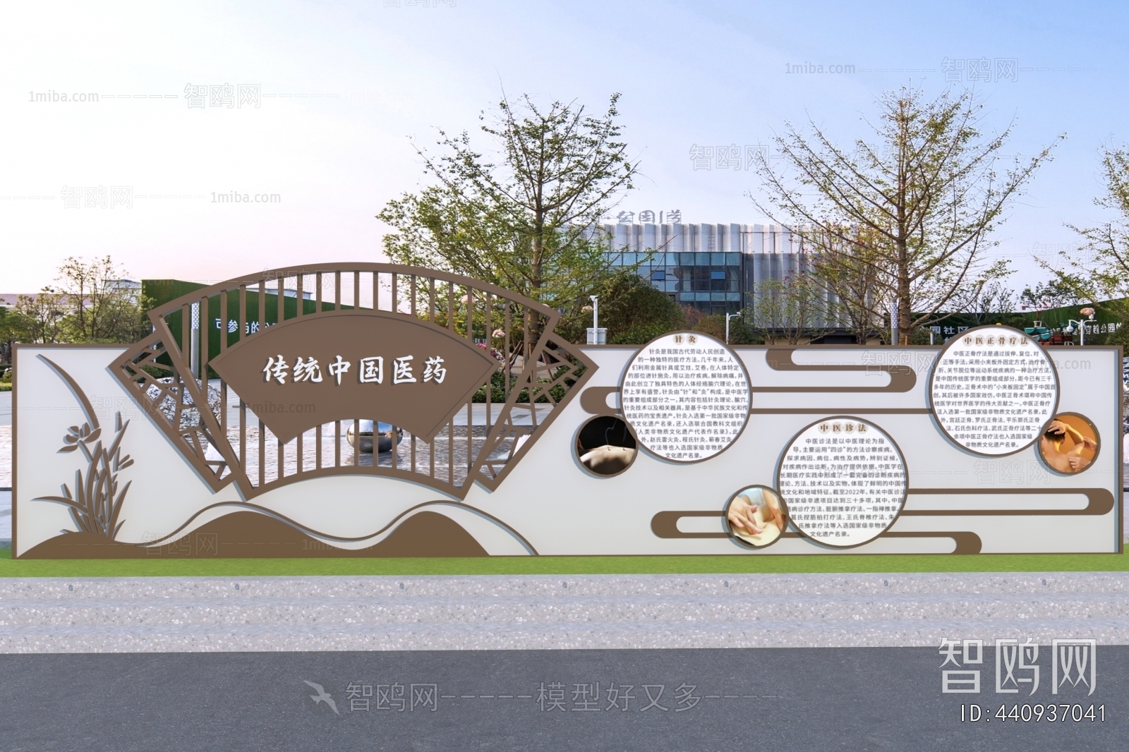 New Chinese Style Guide Board/bulletin Board