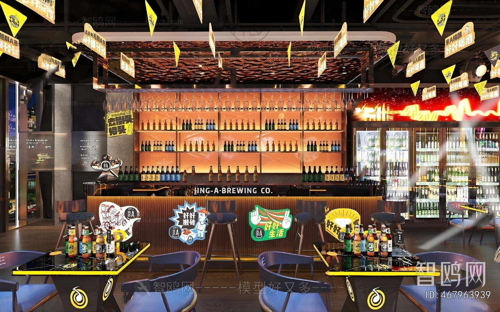 Modern Bar