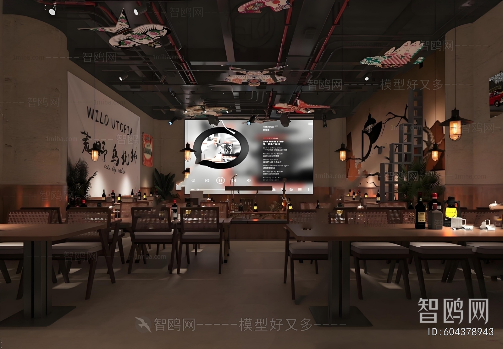 Industrial Style Bar