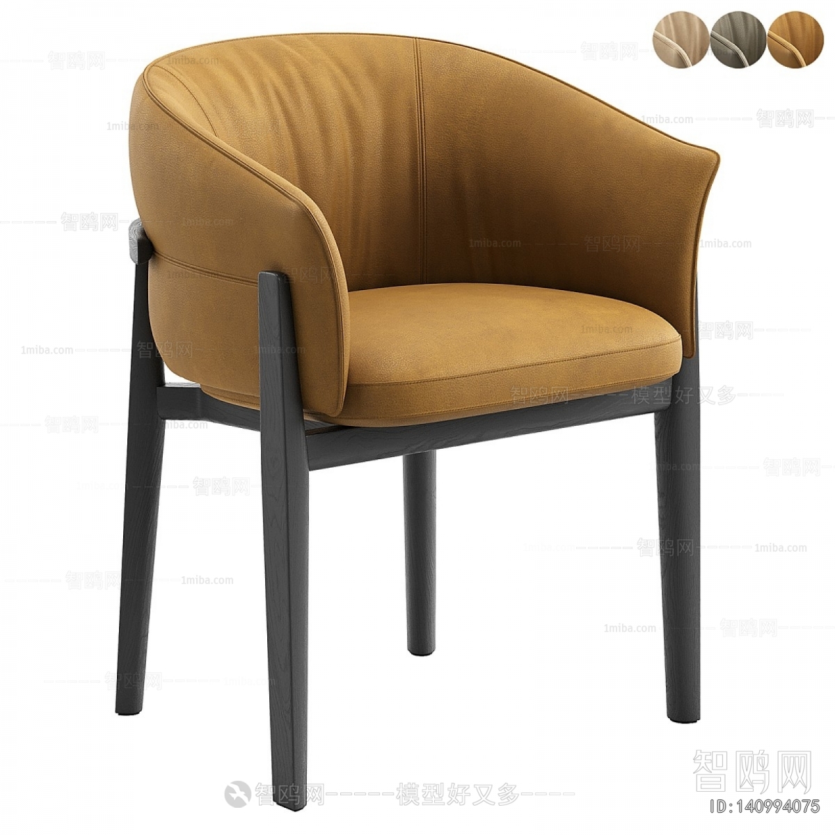 Modern Dining Chair