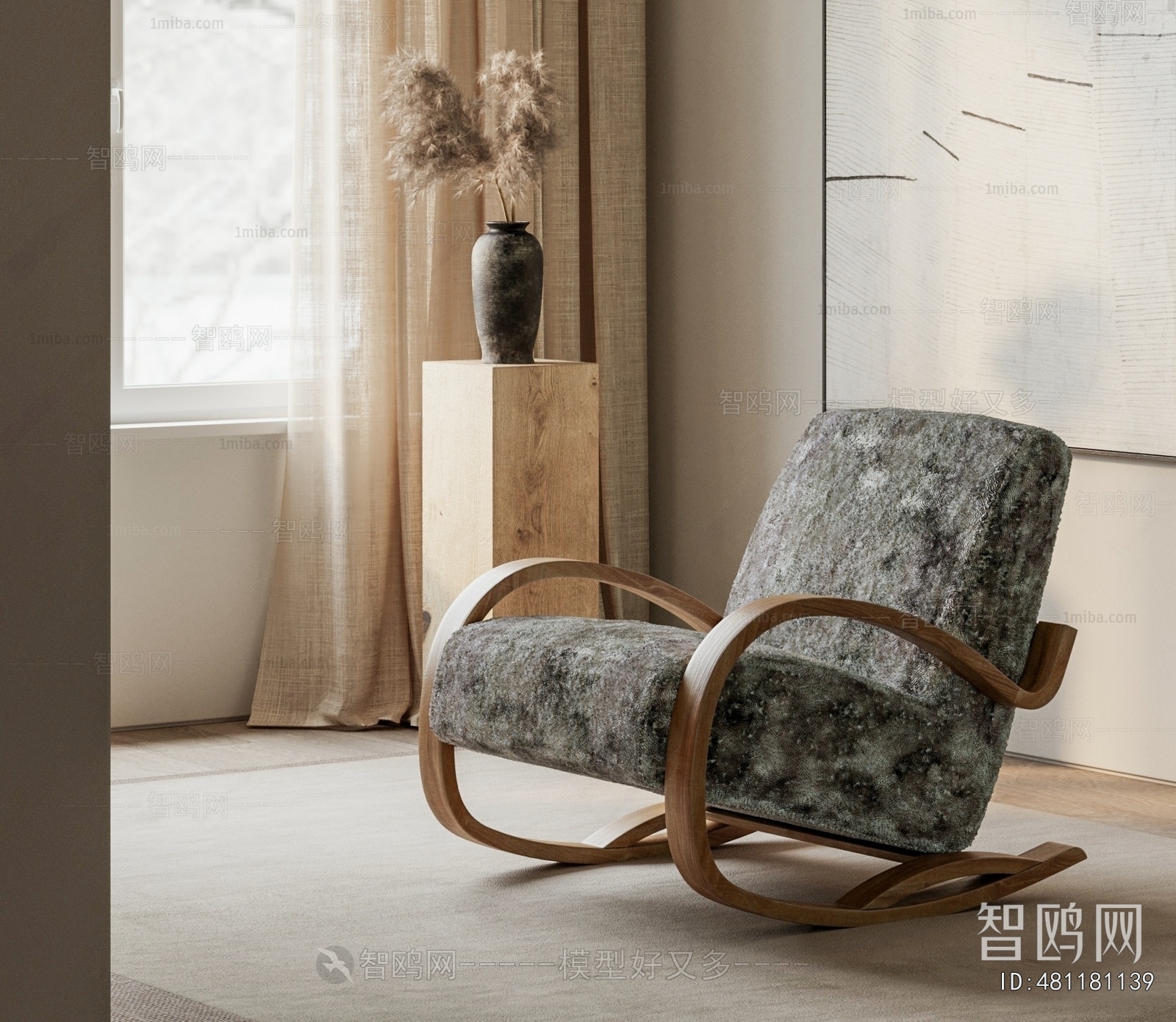 Modern Rocking Chair