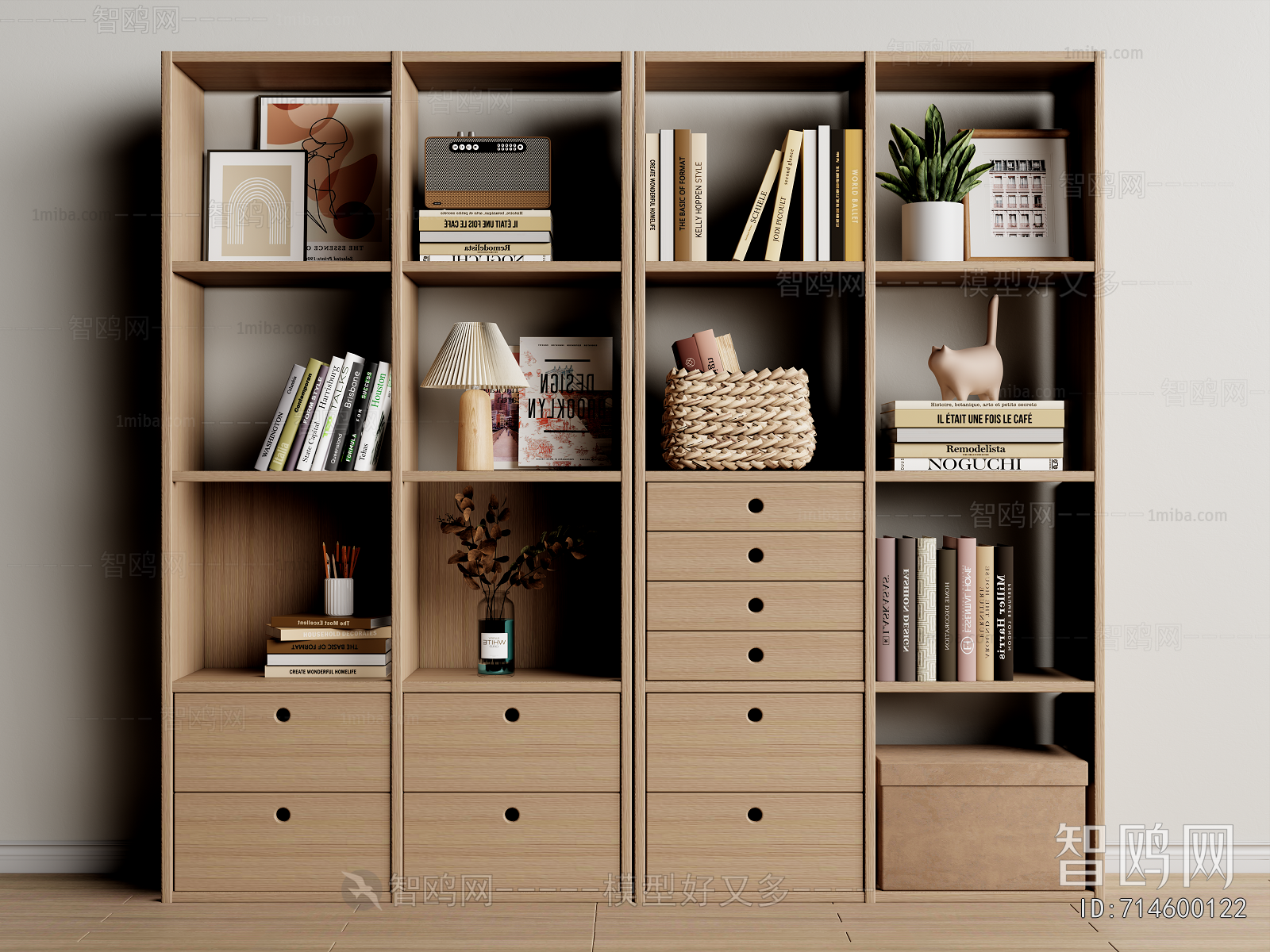 Modern Bookcase