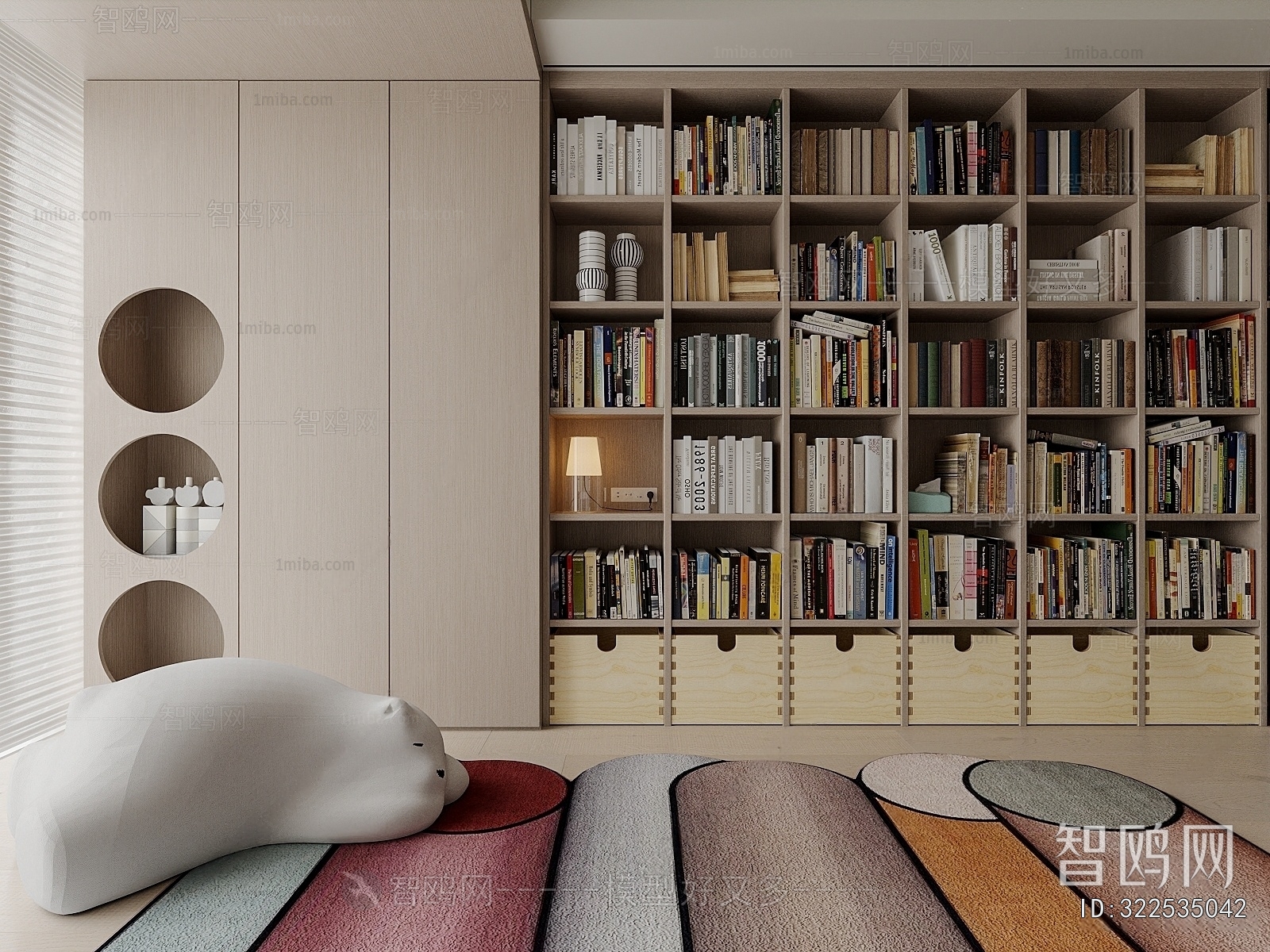 Modern Bookcase