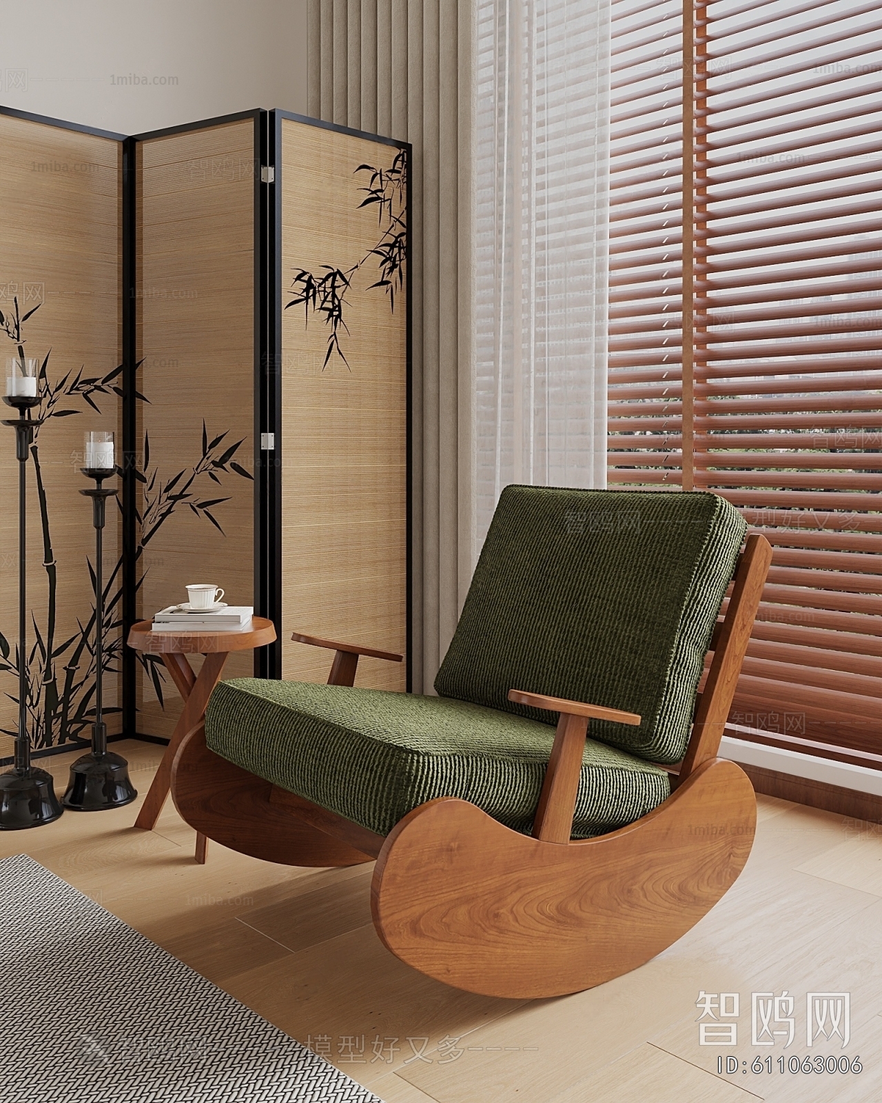 Modern Rocking Chair