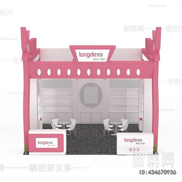 Modern Exhibition Hall