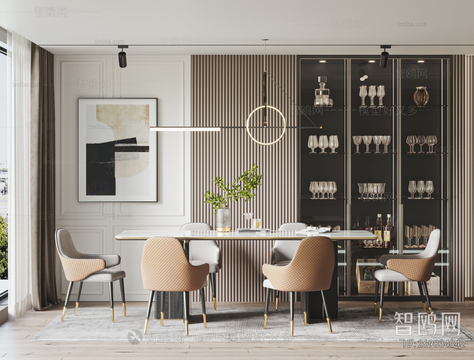 Modern Dining Room