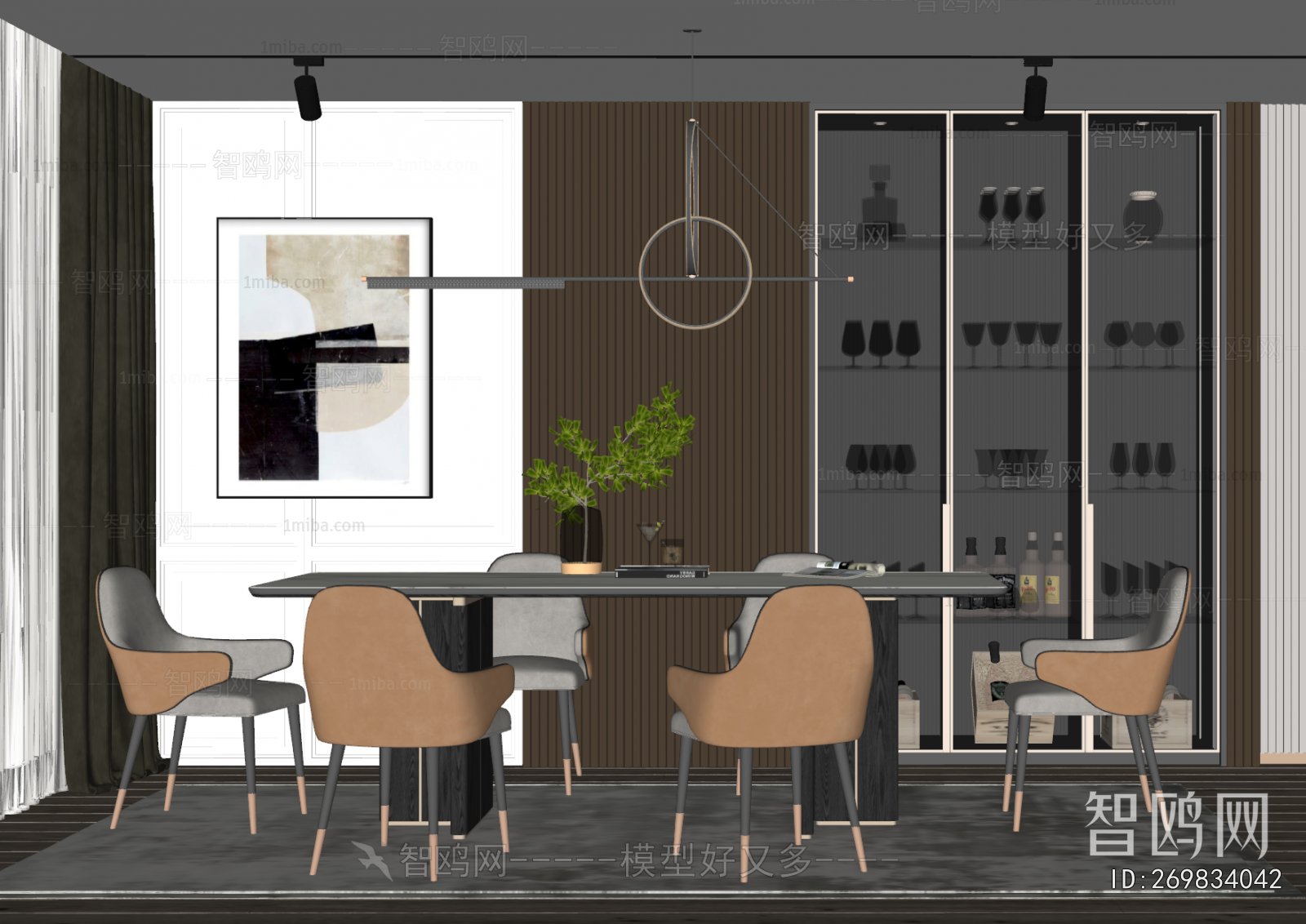 Modern Dining Room