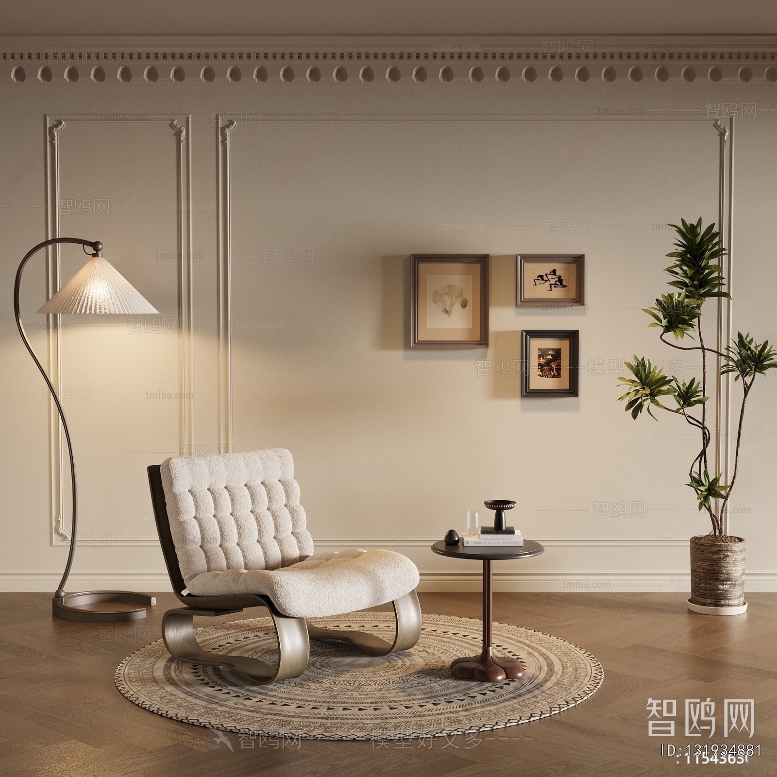 French Style Lounge Chair