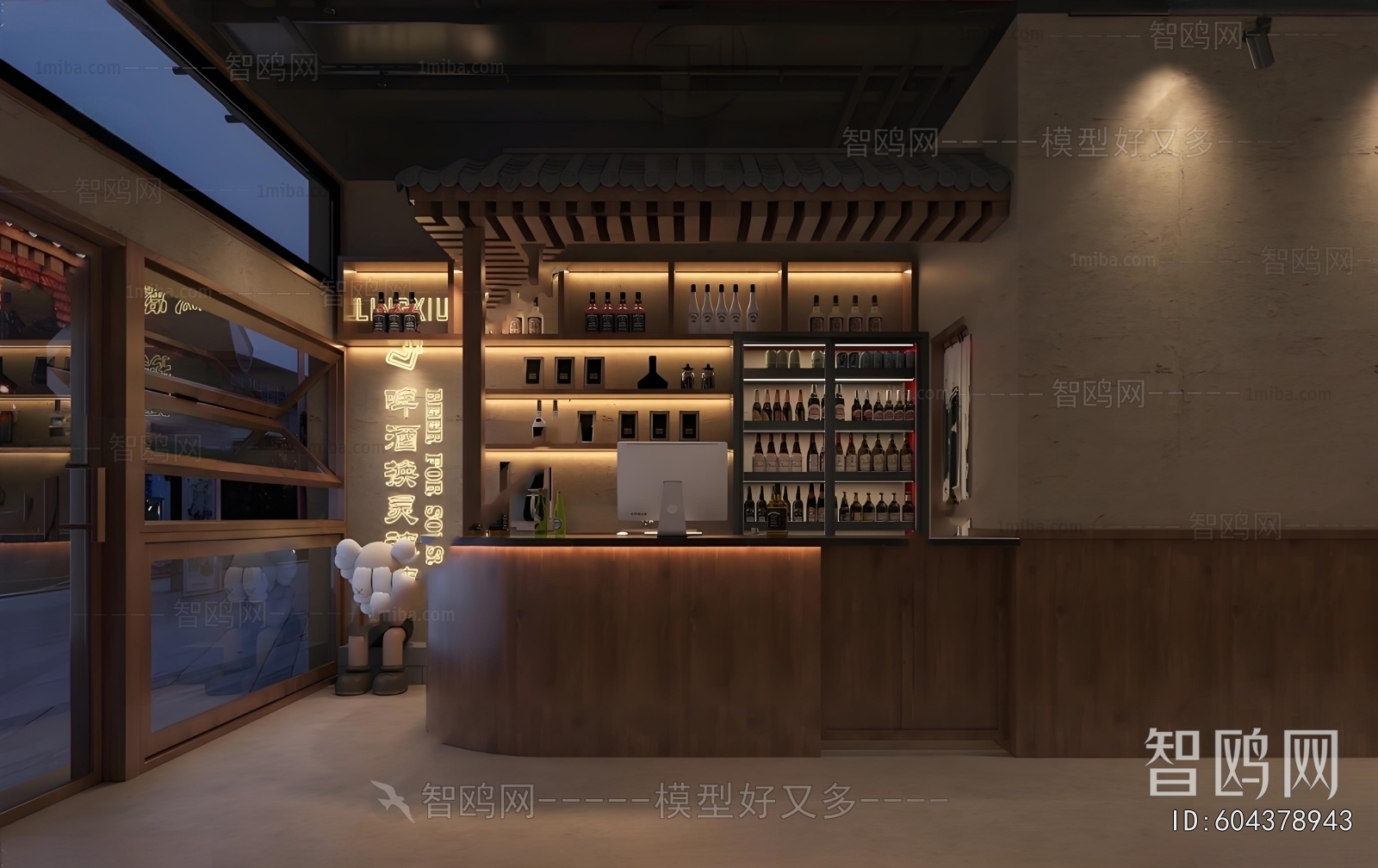 Industrial Style Bar