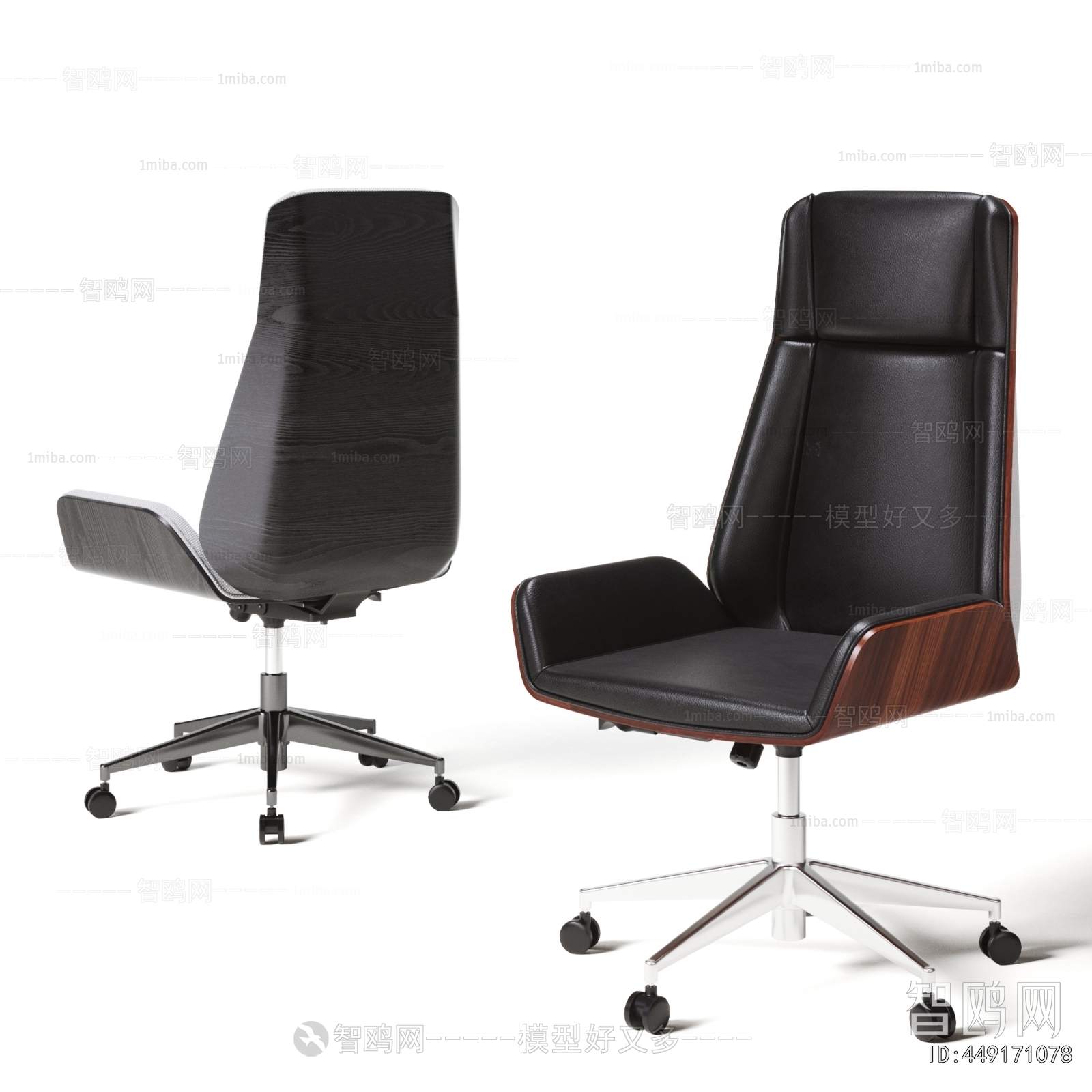 Modern Office Chair