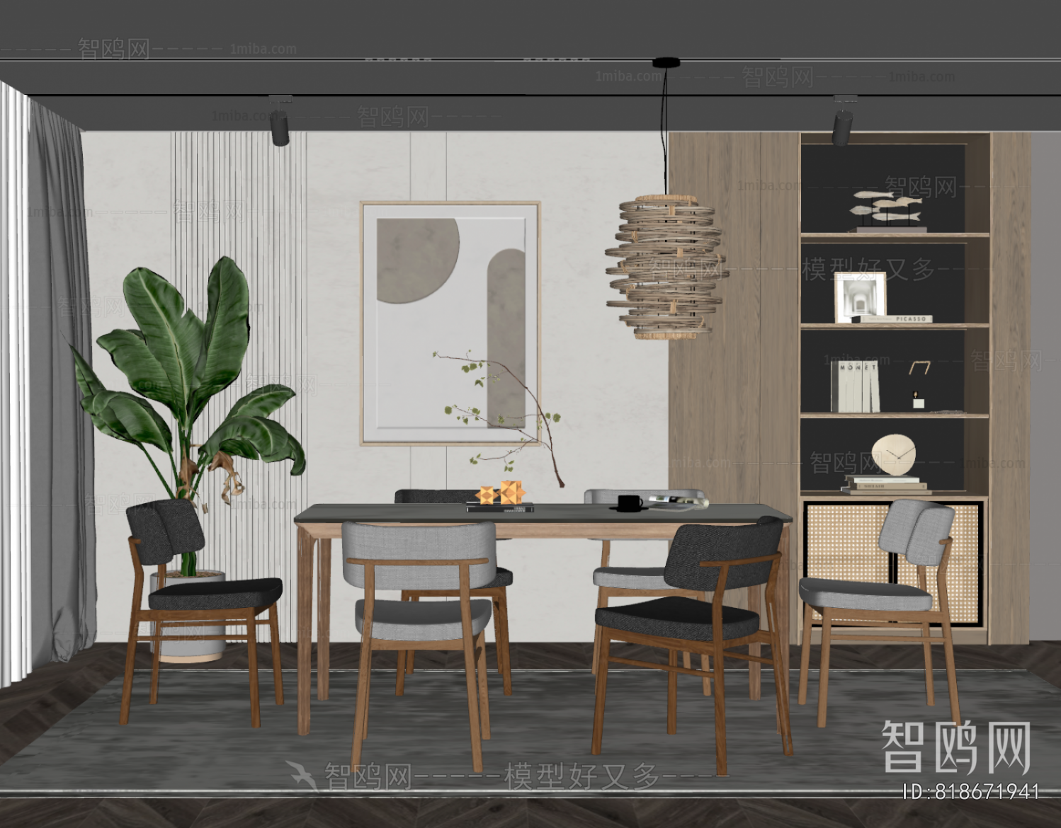 Nordic Style Dining Room