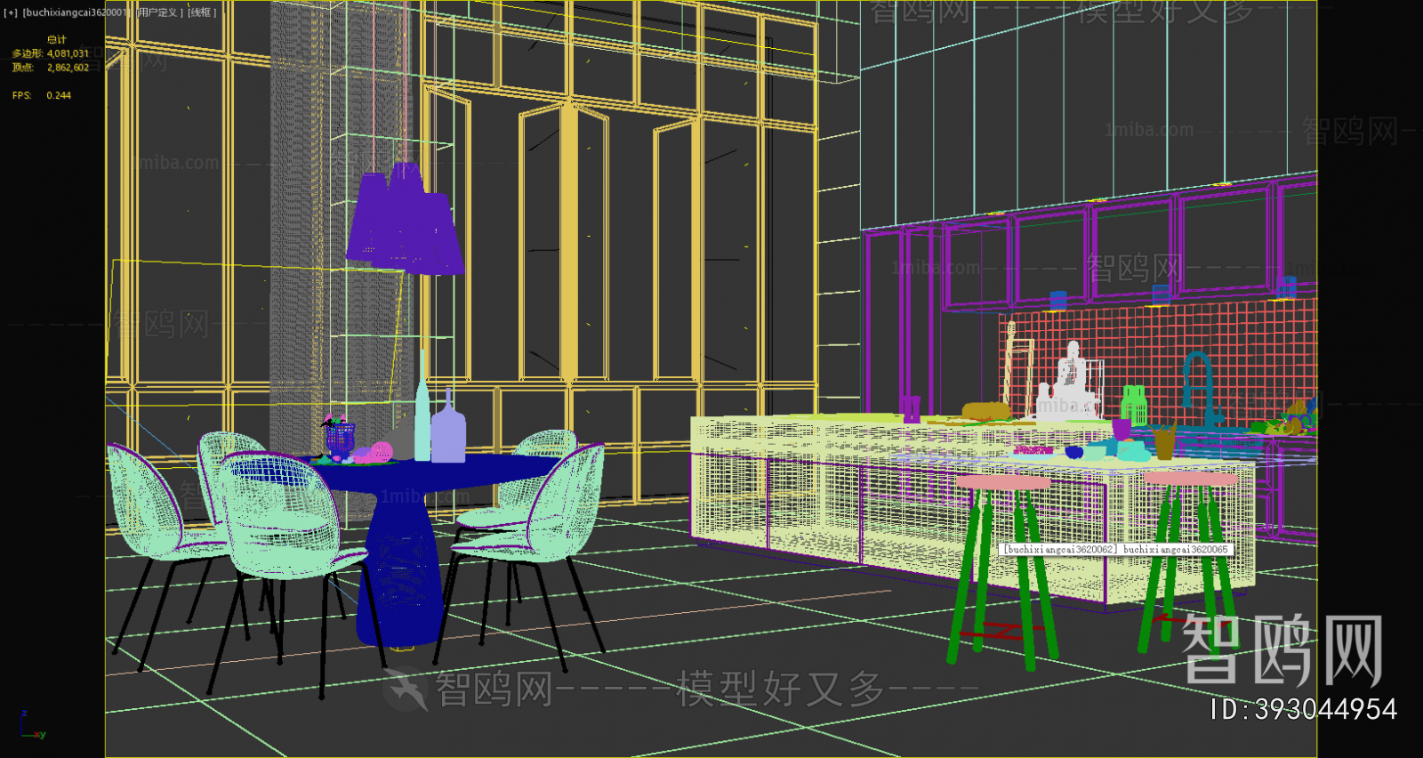 Nordic Style Dining Room