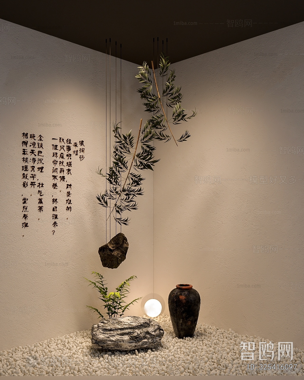 New Chinese Style Plant Landscaping