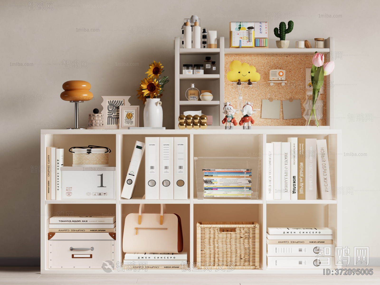 Modern Shelving