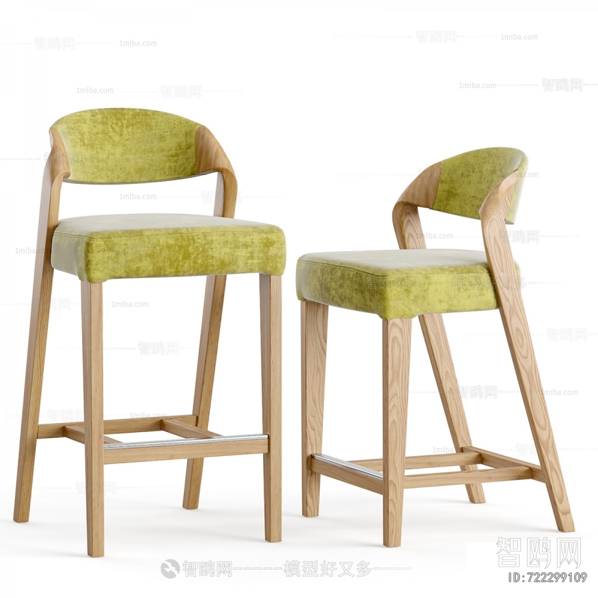Modern Bar Chair