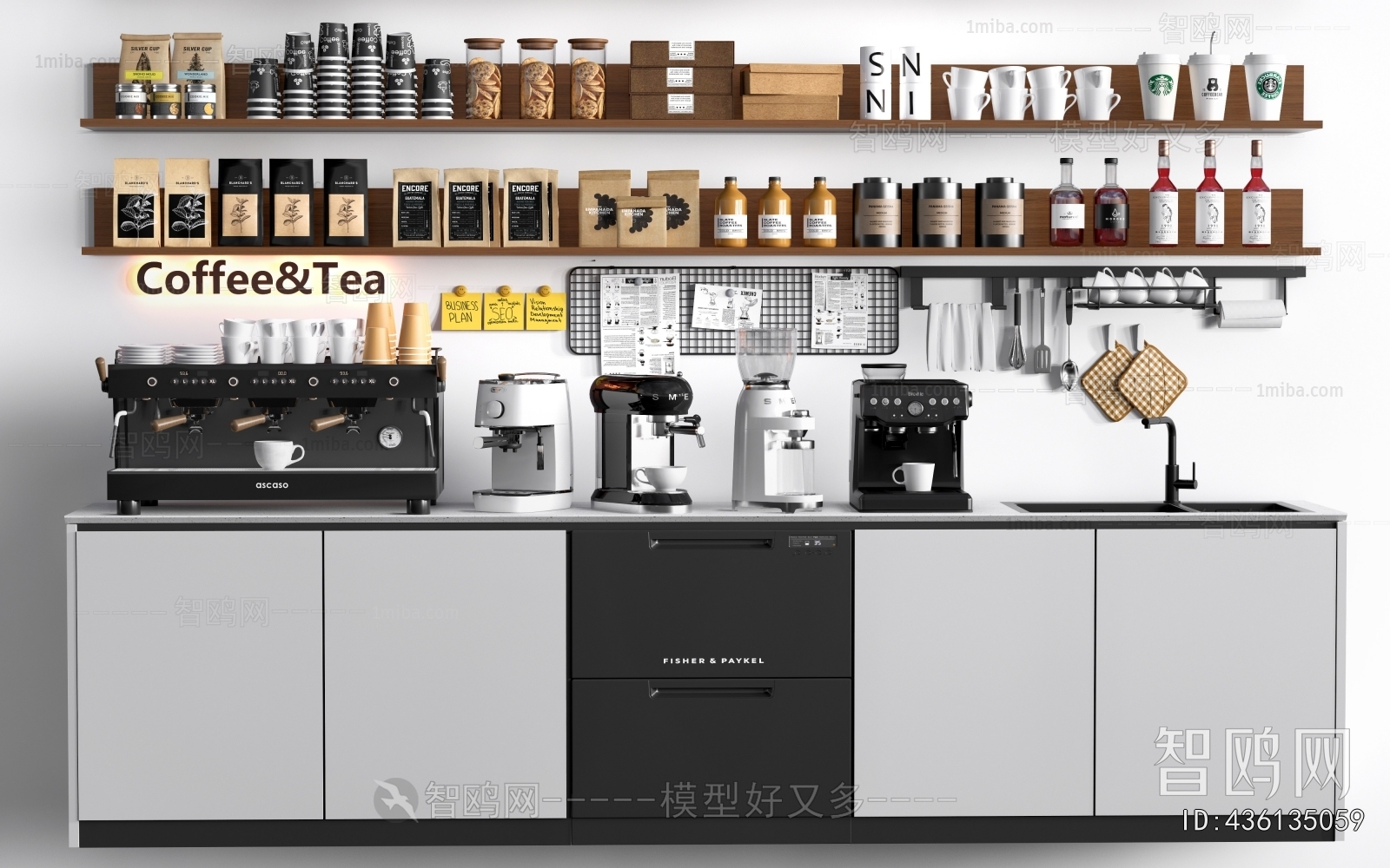 Modern Kitchen Electric Coffee Machine