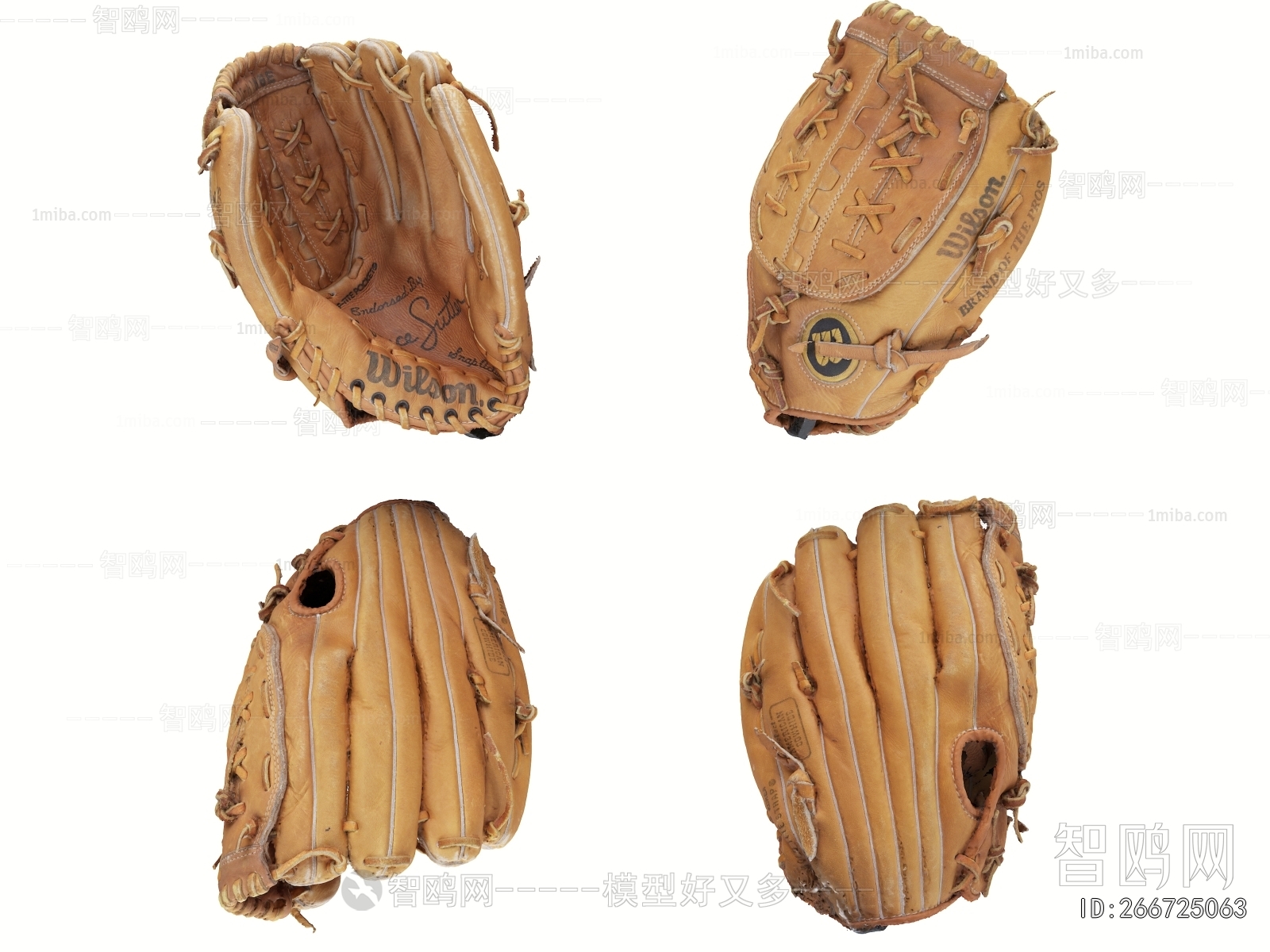 Modern Ball Equipment