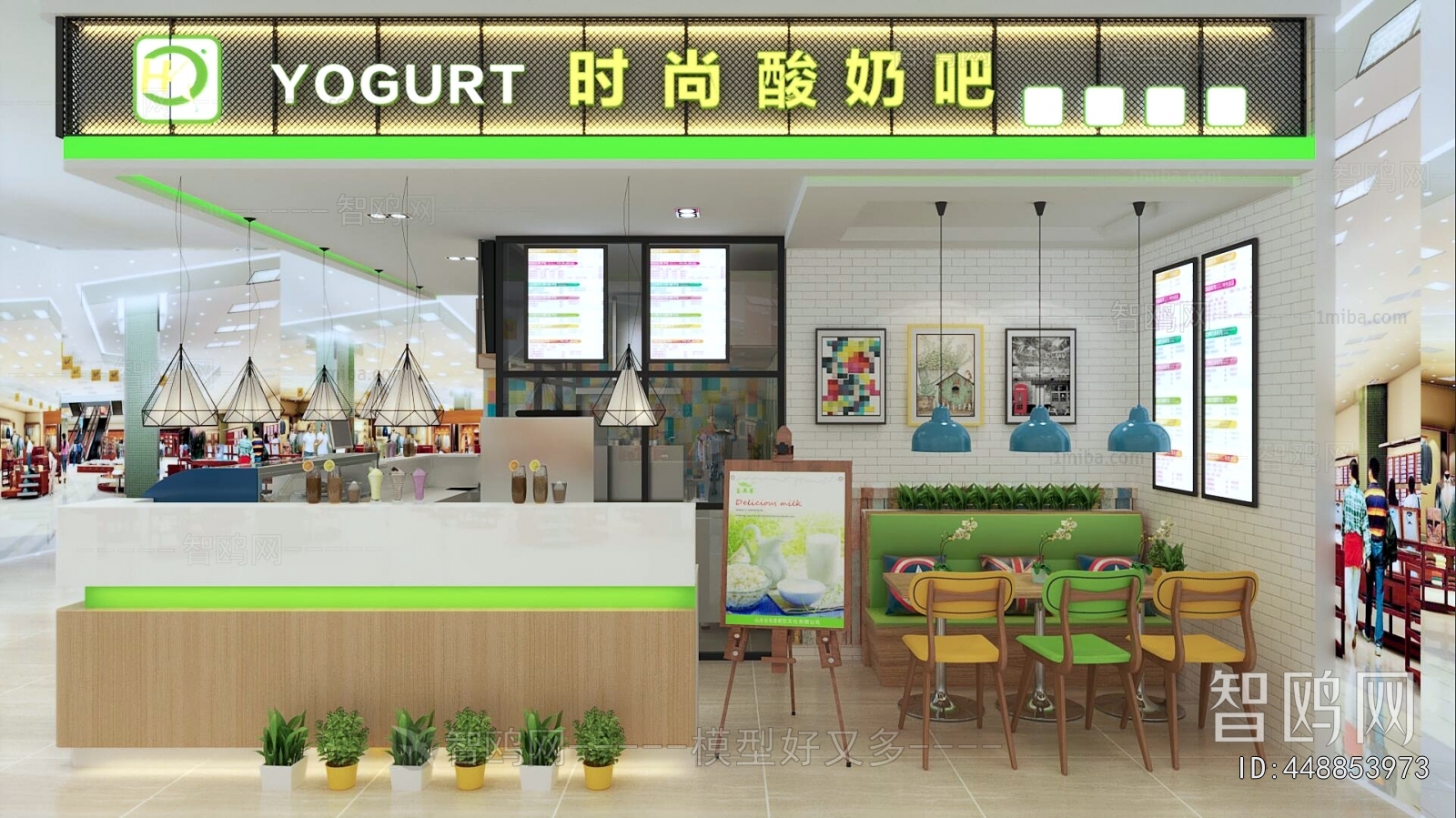 Modern Milk Tea Shop