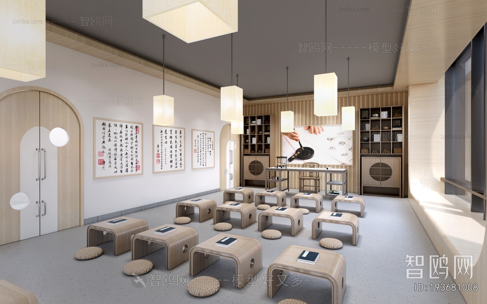 New Chinese Style Calligraphy Classroom