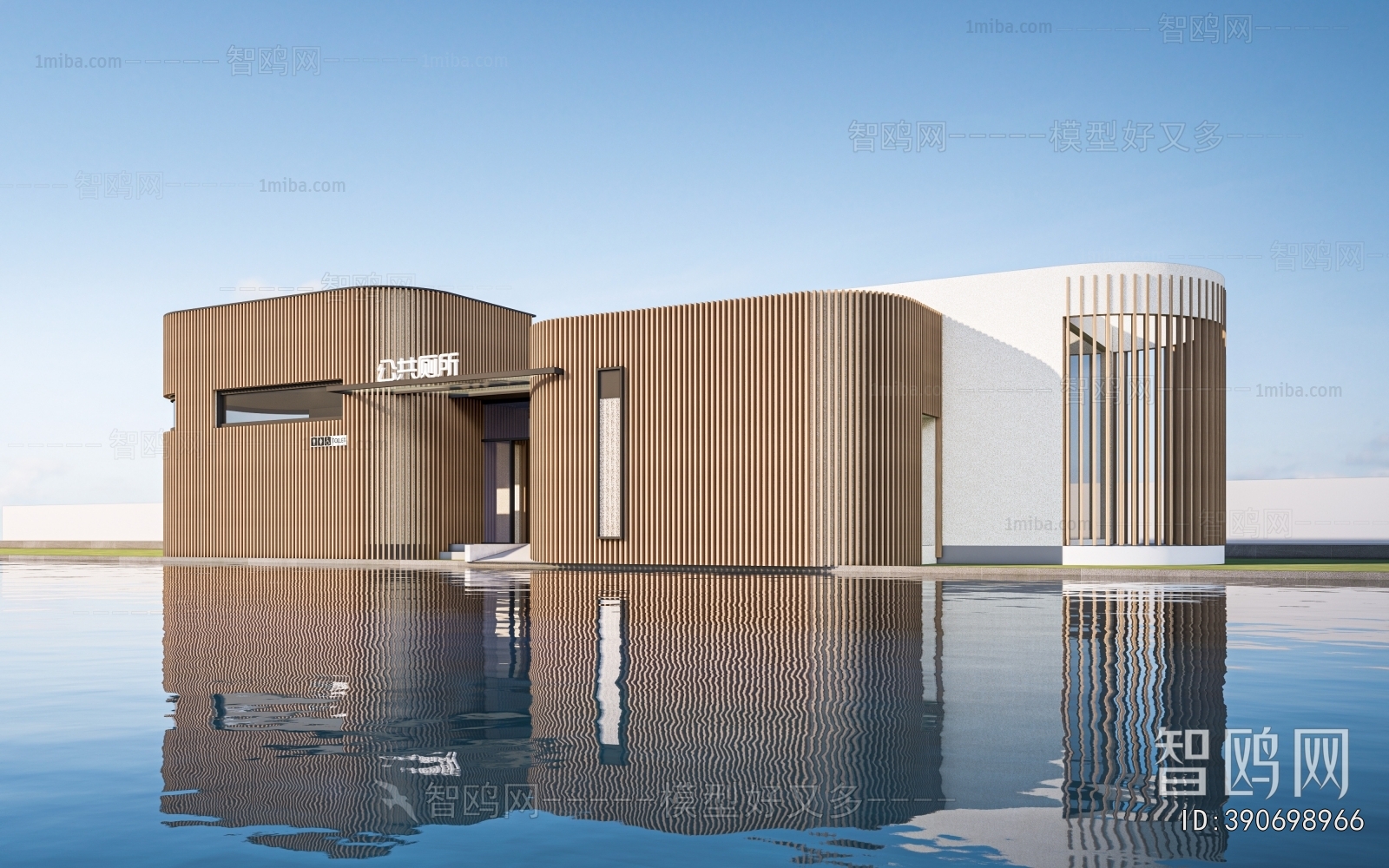 Modern Public Building